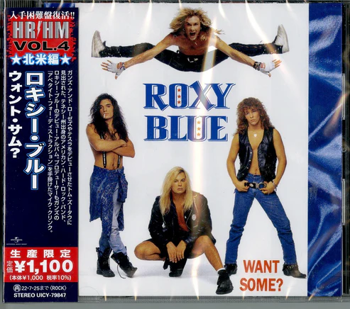 Roxy Blue - Want Some? (Reissue, Japan) [Import] | CD