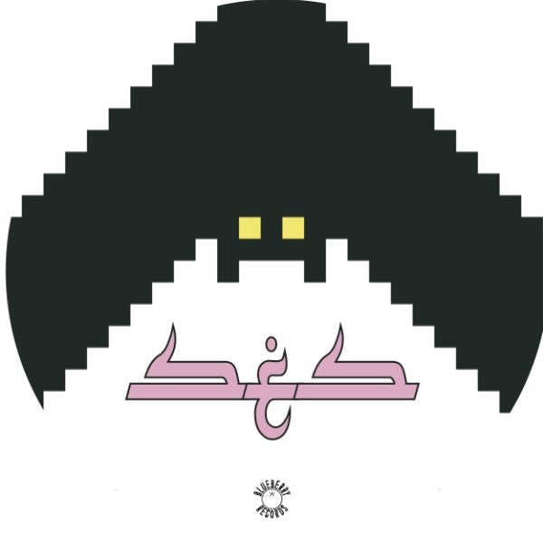 SES - Saboteur | Vinyl