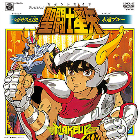 Make - Up - Saint Seiya: Pegasus Gensou ／Eien Blue | Vinyl