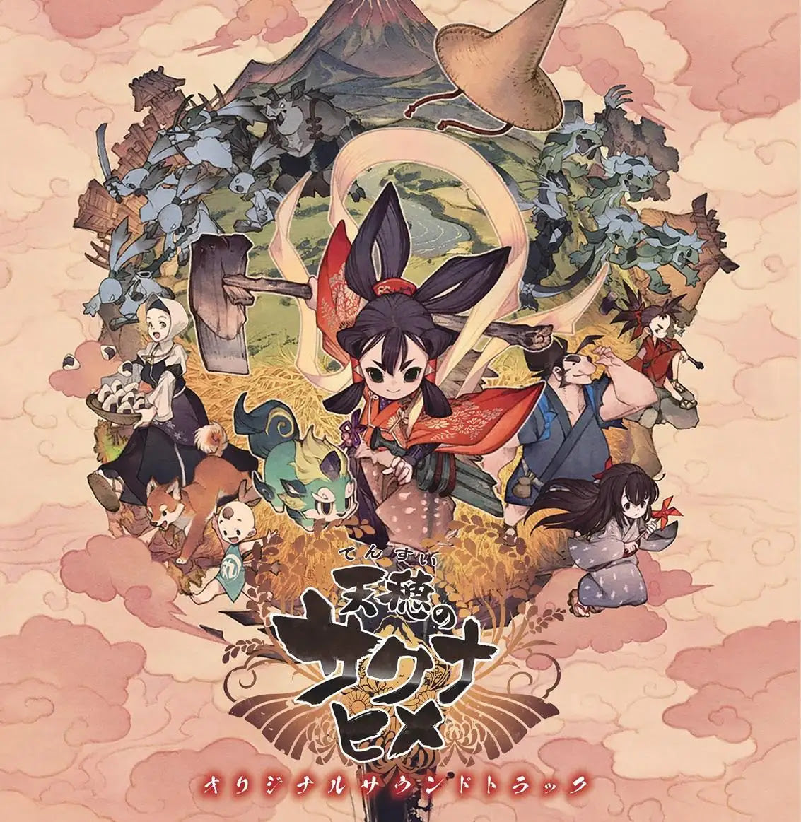 Hiroyuki Oshima - Sakuna: Of Rice And Ruin - Original Soundtrack | Vinyl