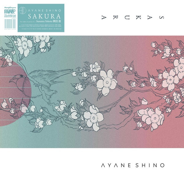 AYANE SHINO - Sakura | Vinyl