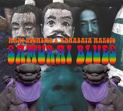 MANI NEUMEIER & KAWABATA MAKOTO - Samurai Blues | CD