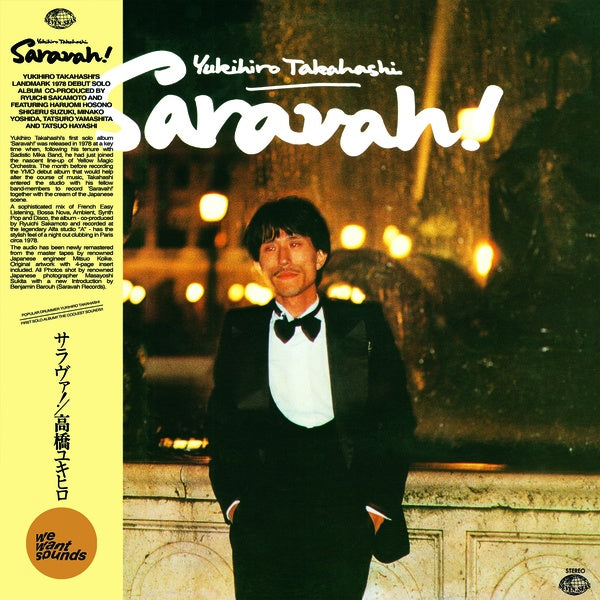 YUKIHIRO TAKAHASHI - Saravah! | Vinyl