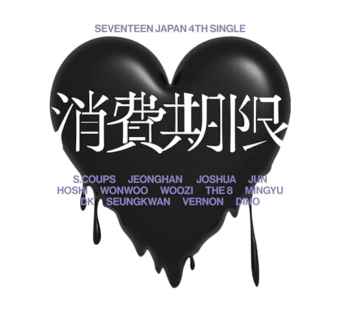 SEVENTEEN - Shohikigen [Limited Edition A] [CD Single] | CD