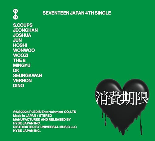 SEVENTEEN - Shohikigen [Limited Edition B] [CD Single] | CD