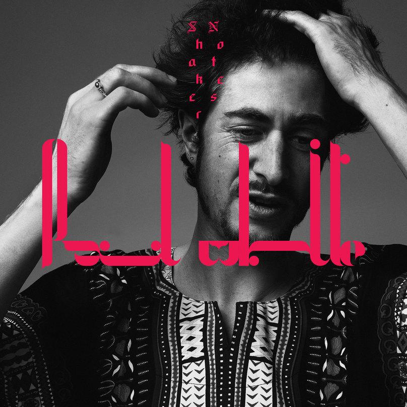 Paul White - Shaker Notes | CD