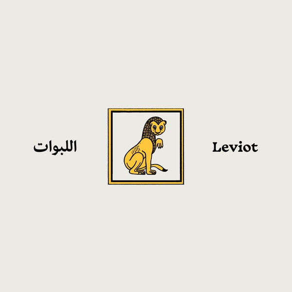 LEVIOT - Sharav | Vinyl