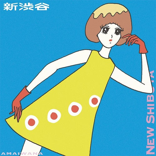 Amaiwana - Shin Shibuya / Shin Denpa | Vinyl