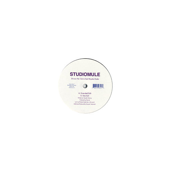STUDIO MULE - Shinzo No Tobira feat. Miyako Koda | Vinyl