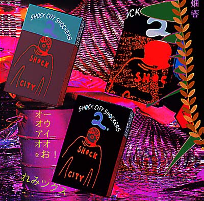 OOIOO | Shock City Shockers Vol. 2 OOIOO Remix | CD