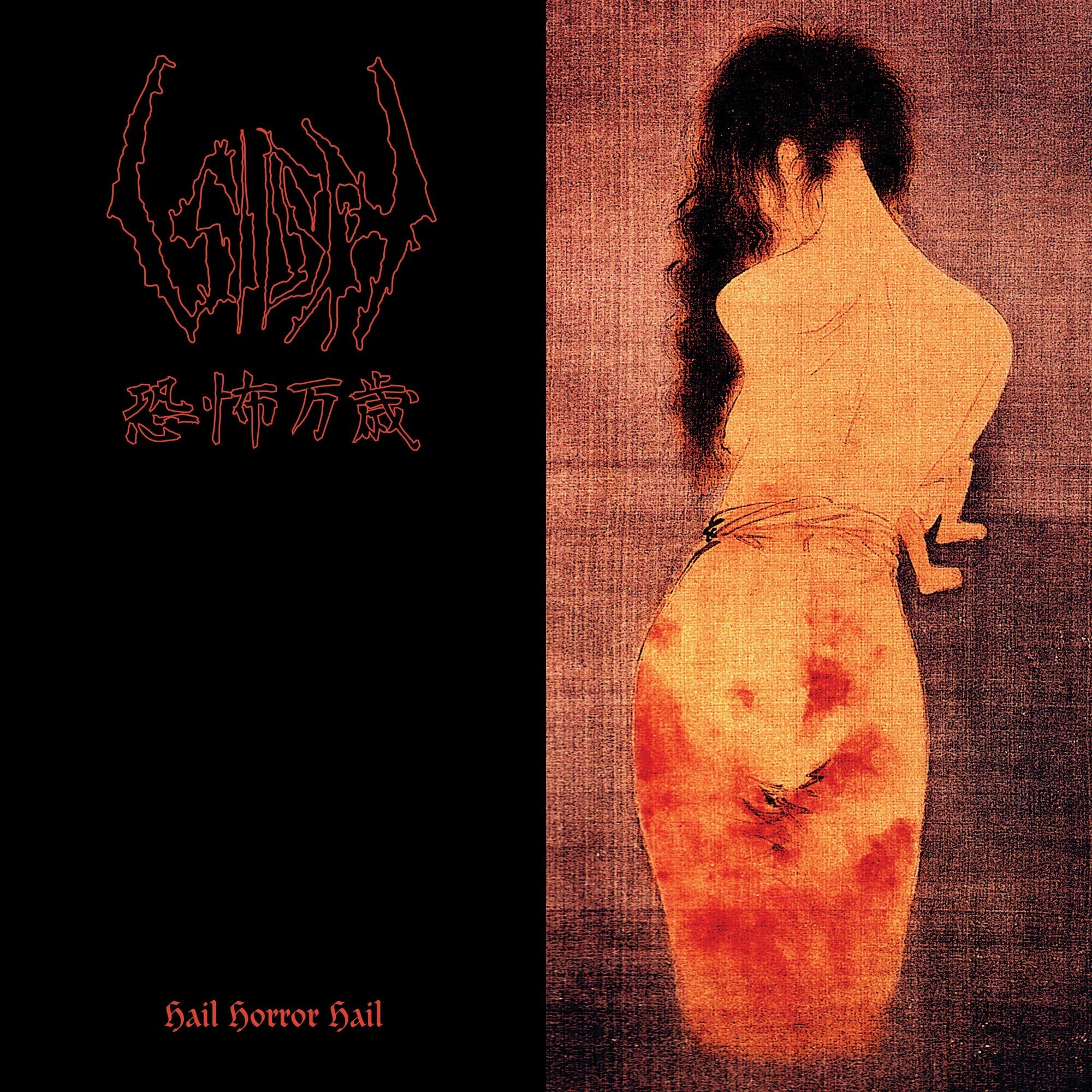 Sigh | Hail Horror Hail | Vinyl