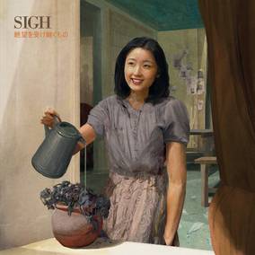 Sigh - Heir To Despair | Vinyl