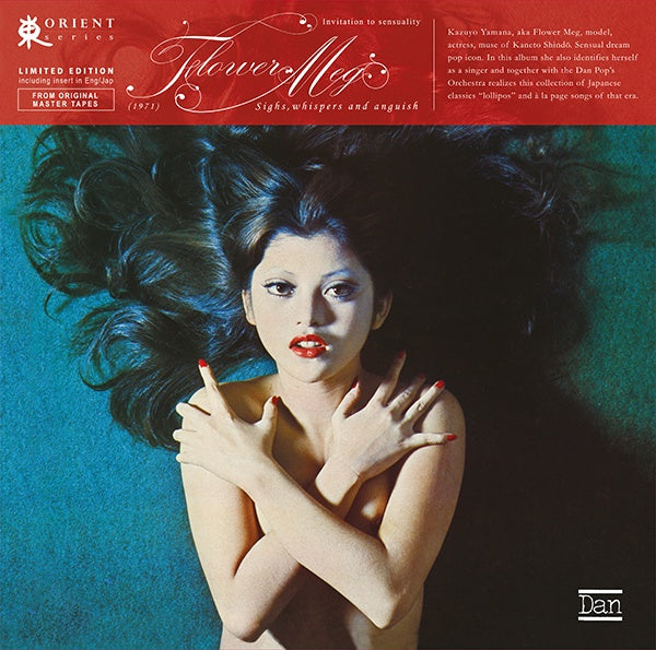 FLOWER MEG - Sighs, Whispers and Anguish | Vinyl