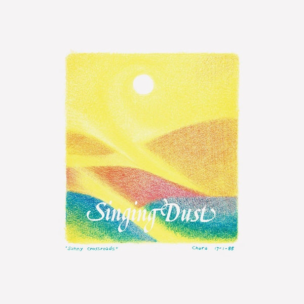 SINGING DUST - Singing Dust | Vinyl