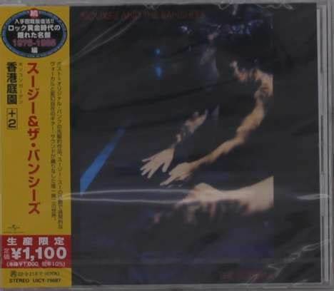 Siouxsie and the Banshees | The Scream (Reissue, Japan) [Import] | CD