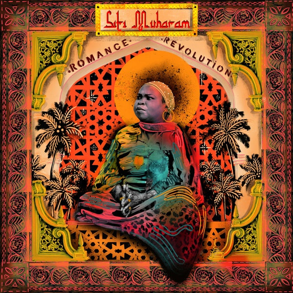 SITI MUHARAM - Siti Of Unguja (Transparent Vinyl) | Vinyl