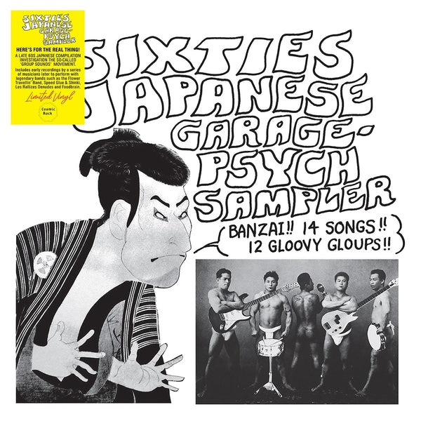 VA | Sixties Japanese Garage-Psych Sampler | Vinyl