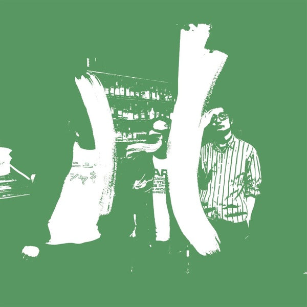 I-I | S.Mitsuhisa) I-I (Uchihashi Kazuhisa, Y. Tatsuhisa | Vinyl