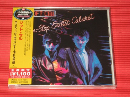 Soft Cell | Non-Stop Erotic Cabaret (Limited Edition, Japan) [Import] | CD