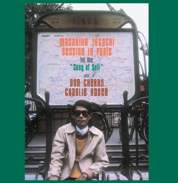 MASAHIKO TOGASHI/DON CHERRY/CHARLIE HADEN - Song Of Soil | Vinyl
