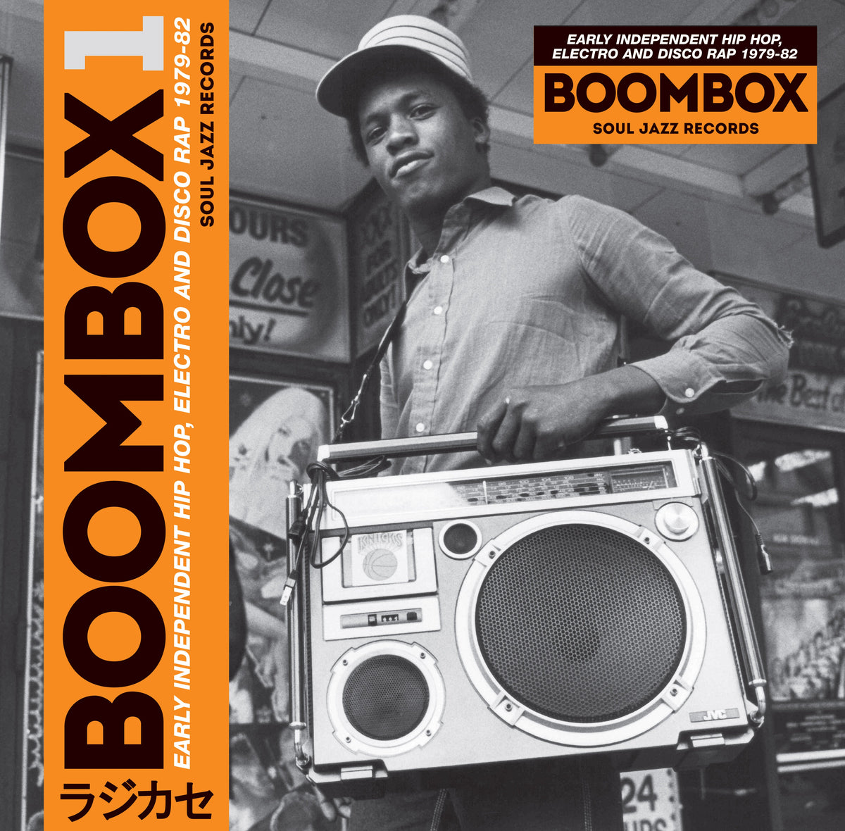 Soul Jazz Records Presents - Boombox | CD