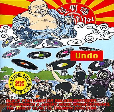 VA | Soundclash Present Undo | CD