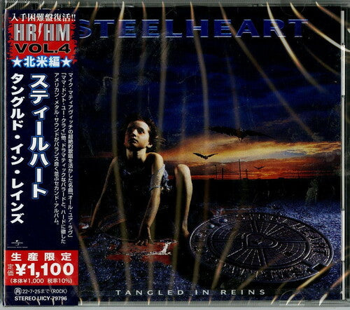 Steelheart - Tangled In Reins (Reissue, Japan) [Import] | CD