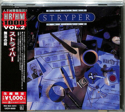 Stryper - Against The Law (Remastered) [Import] | CD