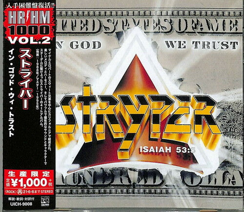 Stryper - In God We Trust (Reissue, Japan) [Import] | CD