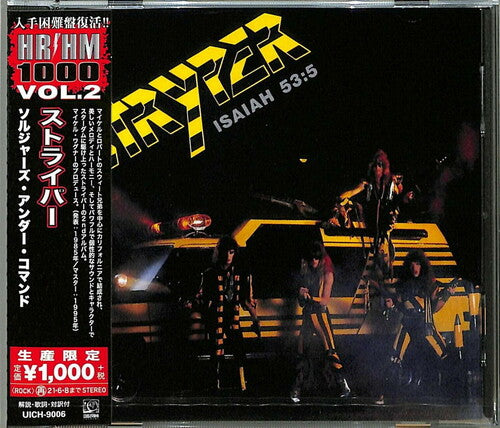 Stryper | Soldiers Under Command (Reissue, Japan) [Import] | CD