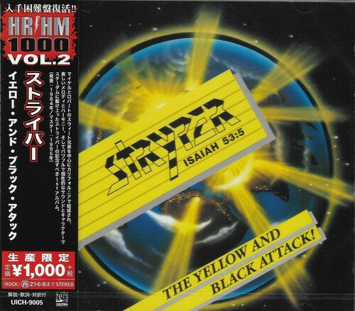 Stryper - The Yellow And Black Attack! (Reissue, Japan) [Import] | CD