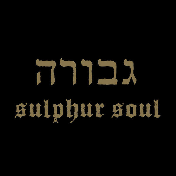 GEVURAH - Sulphur Soul | Vinyl