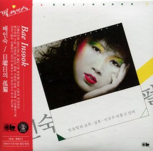 Bae In-Sook - Sunday Loneliness | CD