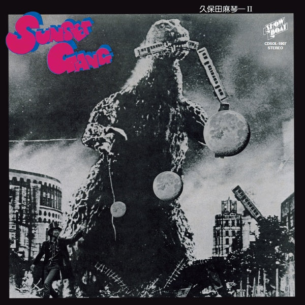 MAKOTO KUBOTA & THE SUNSET GANG - Sunset Gang | Vinyl