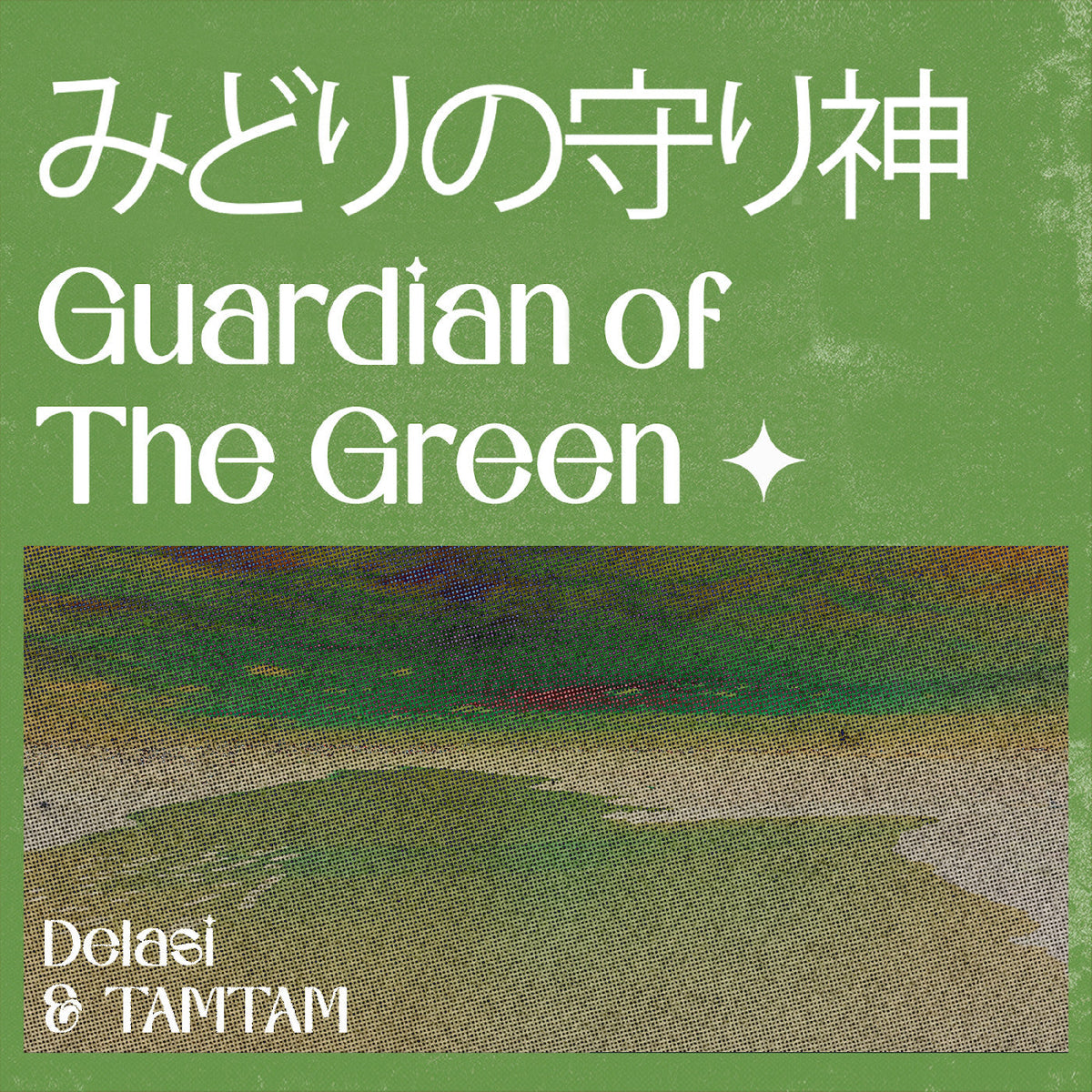 TAMTAM Delasi - Guardian of The Green [7" Single] | Vinyl