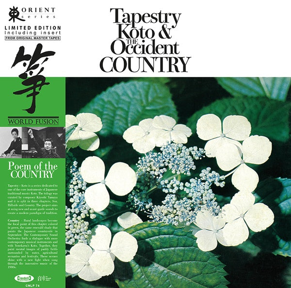 TOSHIKO YONEKAWA, KIYOSHI YAMAYA & CONTEMPORARY SO - Tapestry Koto & The Occident Country | Vinyl