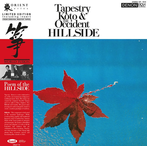 TOSHIKO YONEKAWA, KIYOSHI YAMAYA & CONTEMPORARY SO - Tapestry Koto & The Occident Hillside | Vinyl
