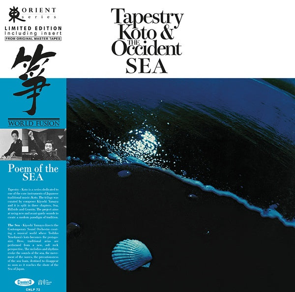 TOSHIKO YONEKAWA, KIYOSHI YAMAYA & CONTEMPORARY SO - Tapestry: Koto & The Occident Sea | Vinyl