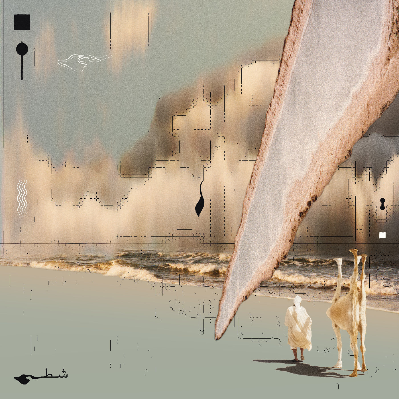 Taroug - Chott | CD
