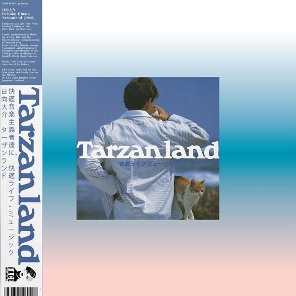 Daisuke Hinata - Tarzanland | Vinyl