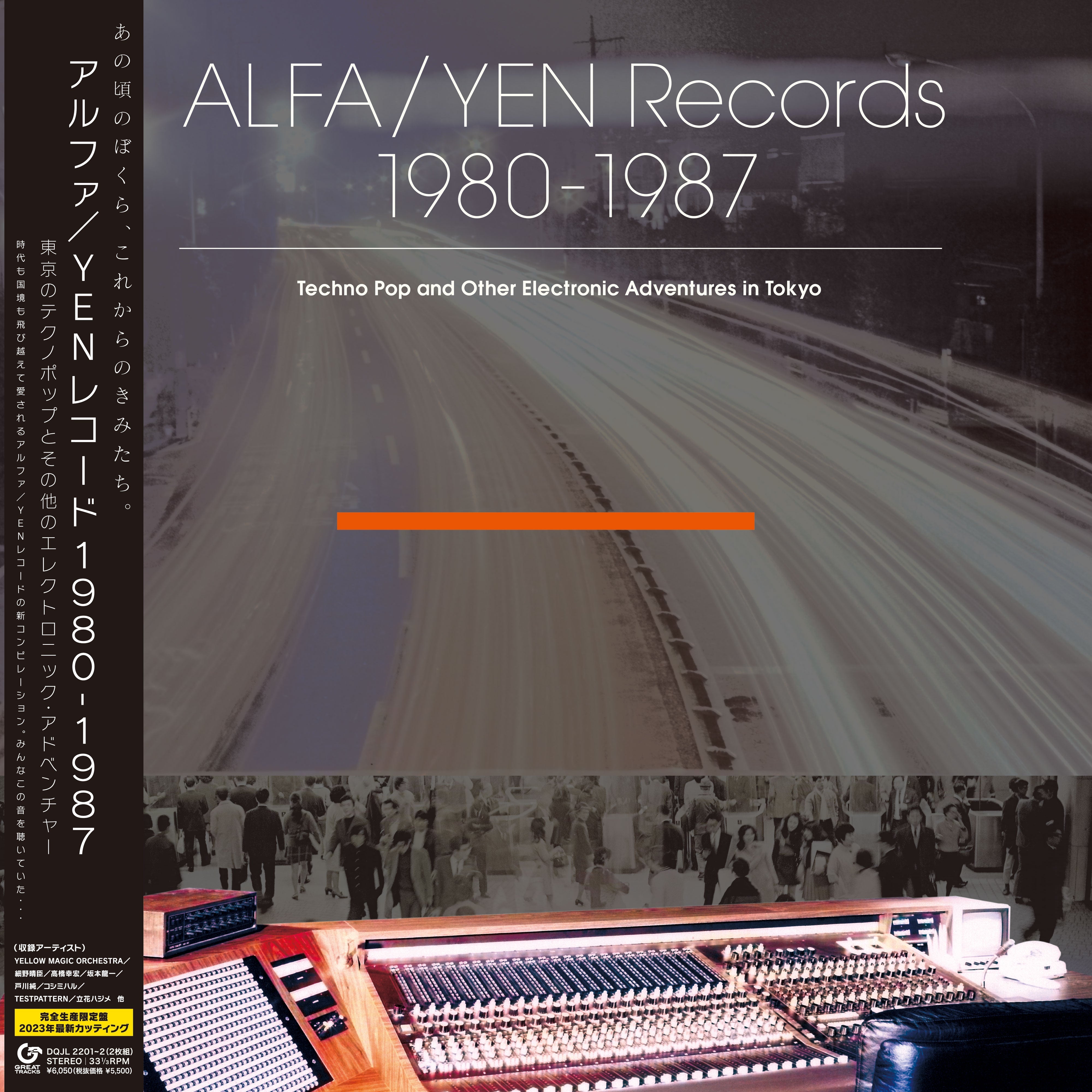 Various Artists - Techno Pop And Other Electronic Adventures In Tokyo | Vinyl