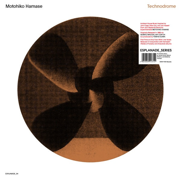 MOTOHIKO HAMASE - Technodrome | Vinyl