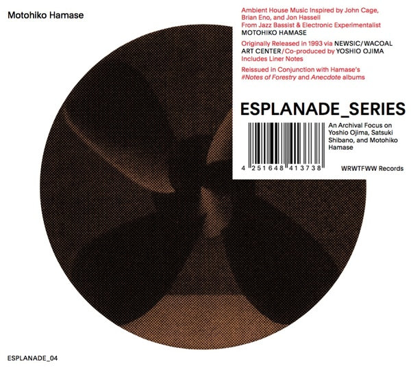 MOTOHIKO HAMASE - Technodrome | CD