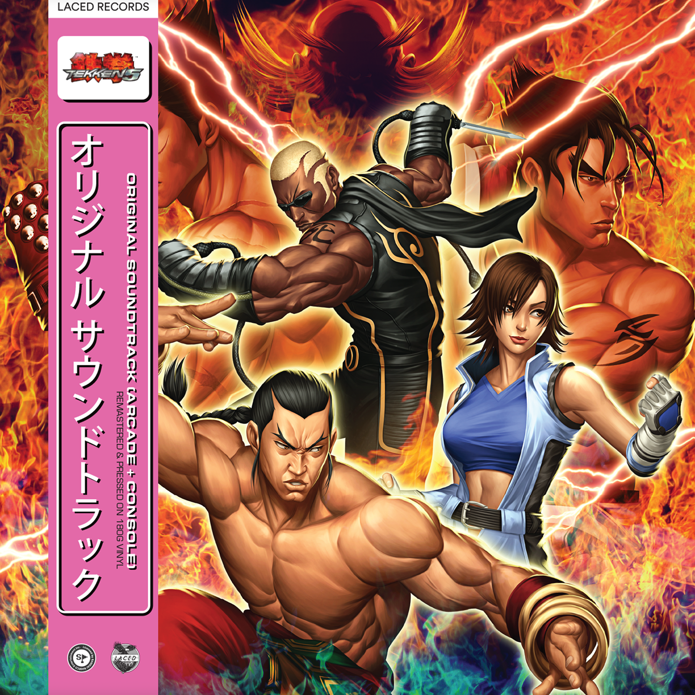 Namco Sounds - Tekken 5 (Original Soundtrack) | Vinyl