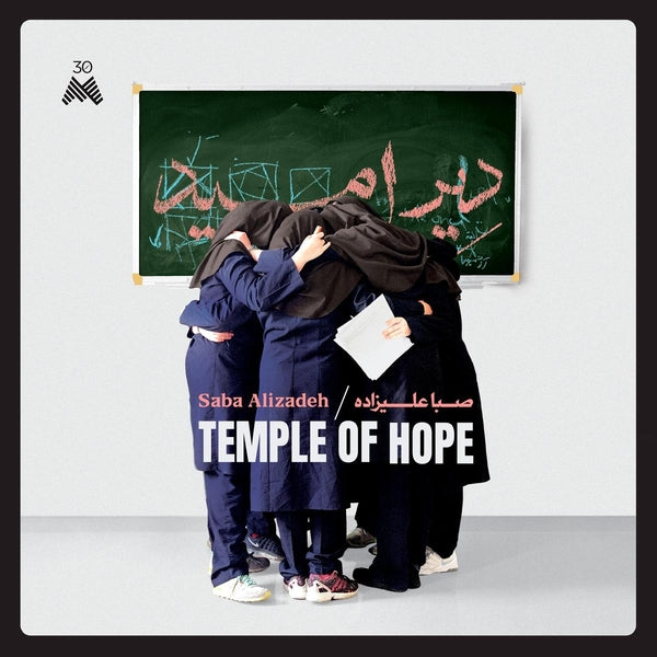 Saba Alizadeh | Temple Of Hope | Vinyl