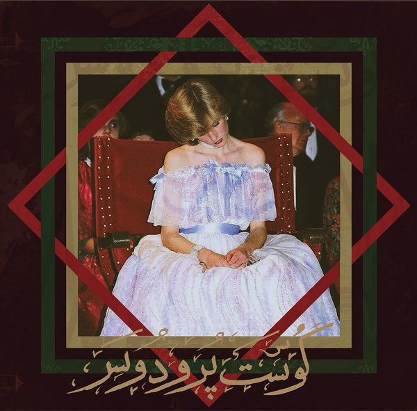 BADAWI - The Book Of Jinn | Vinyl