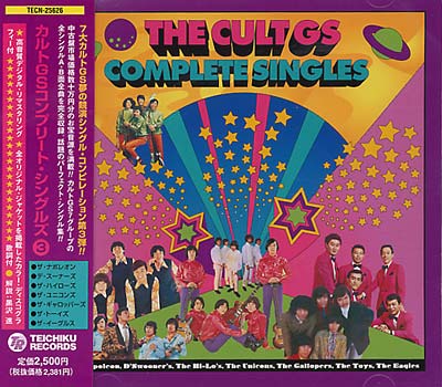 VA | The Cult GS: Complete Singles | CD