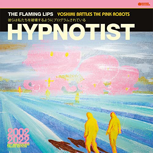 The Flaming Lips | Hypnotist | Vinyl