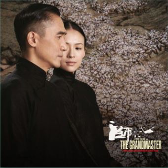 Various Artists - The Grandmaster [Import] | Vinyl