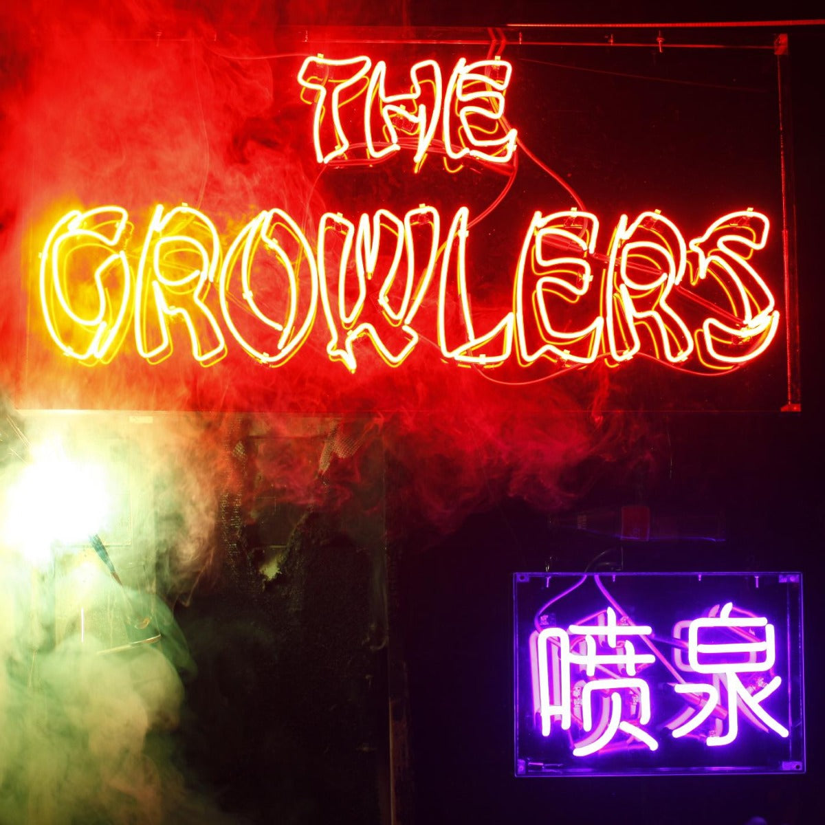 The Growlers - Chinese Fountain (Colored Vinyl, Magenta, Deluxe Edition, Gatefold LP Jacket) | Vinyl